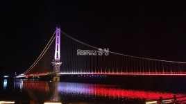 예당호 출렁다리 운영시간 변경