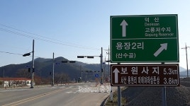 [서산 아라메길 탐방기] 가야산이 품은 백제를 걷다
