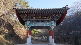 [서산 아라메길 탐방기] 가야산이 품은 백제를 걷다