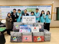 건강보험공단, 서구 월평2동에 이불 50채 기탁