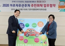 대전 서구 도마1동 주택가 주차, 주민이 직접 관리 한다