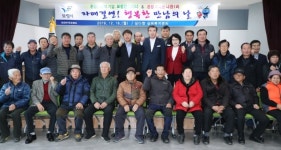 보령시, 보령컨테이너와 청라면 나원1리 간 1사 1촌 결연