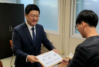 [2020 총선-예비후보 등록] 대전지역 예비후보들, 저마다 각오 다져