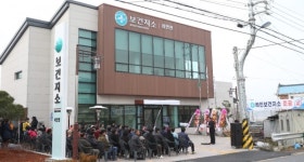 서천군, 비인보건지소 이전신축 준공식