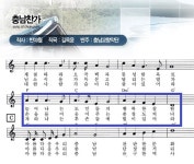 충남 상징 노래 가사에 처녀 논란…불쾌하다