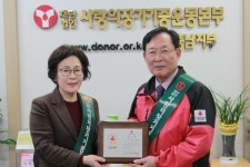 사랑의장기기증운동본부 백명자 대전충남본부장, 나눔리더 가입