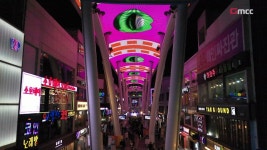 [동영상] 국내최초 스마트 문화의 거리 : : 드론으로 보는세상