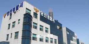 당진 PC방 흉기 강도 일주일 만에 붙잡혀