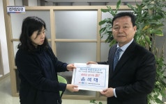 윤석대, 새보수당 대전 서구을 예비후보 등록