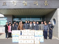 보령해경, 구명조끼 입고 설 명절 지역 나눔 행사 펼쳐