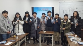[세움내움 프로젝트] 중학생의 과학 재능기부 뭉게뭉게 구름 만들기