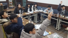 [세움내움 프로젝트] 중학생의 과학 재능기부 뭉게뭉게 구름 만들기