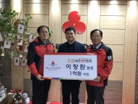 이창환 대전센텀병원 원장, 아너소사이어티 회원 가입