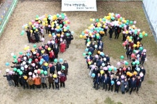 유성구 노인복지관 20주년 기념행사 개최