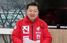 진동규 유성 봉암초에 충남대 사범대 부속고 신설
