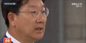 재판부 