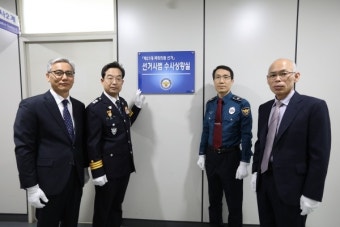 대전 경찰, 선거사범 24시간 단속 나서