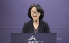 세종에 보건환경연구원 없었으면 어쩔 뻔...