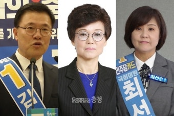민주당 홍성·예산…경선? 추가 공모? 단수 공천?