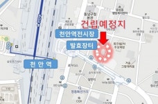 천안시, 실버복지 허브 노인회관 신축·이전