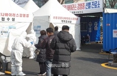 대전 코로나19 확진 여성, 21일 자가격리 중 동구 아웃렛·우체국 방문