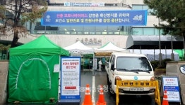 대전 코로나19 26일 추가 확진자 거주지, 지족동·봉명동·오정동