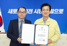 대전디자인진흥원 초대 원장 윤병문 씨 임명