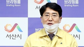 맹정호 서산시장 각종 종교 행사 전면 중단 호소