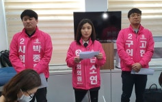 김소연 예비후보 민주당, 대전 서구을 공천시도 중단하라