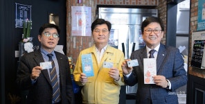 할인 받고 세종상권 살리고 일거양득