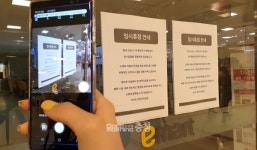 아산 7번, 천안 52번~74번 코로나19 확진자 이동경로