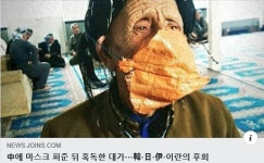 〈중앙일보〉... 정체성에 맞게, 회사 이름부터 바꿔라