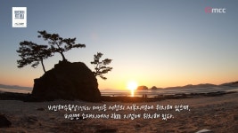 [동영상] 서해안 일몰명소, 선도리해변 '삼형제 솔섬'