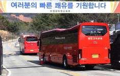 대구 지역 코로나 19 경증 환자 306명, 천안 우정공무원연수원 입소