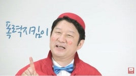 권영진 싸움을 하더라도, 맞짱만 피하면 돼요~ 동영상 화제