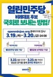 손혜원 