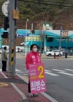 [2020 보궐선거-최병순] 여성의 섬세함으로 꼼꼼한 의정활동 펼칠 것