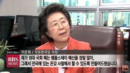이은재, 기독자유통일당 비례 1번… 극과 극의 기묘한 만남