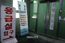 홍성 70대 여성 코로나19 검사 일부 양성…당국 비상