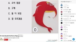 어서와! 충남 온라인 학교…청각 장애 학생은 어서 오지 못했다