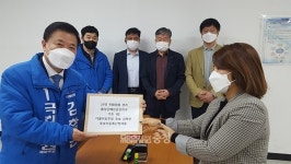 김학민 민주당 홍성·예산 국회의원 후보 완전히 바꾸자