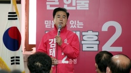 김태흠 국회의원 보령 선대위 출범…2000명 참여