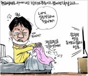 《주목》 180° 뒤바뀐 〈매일신문〉 만평…작가의 영혼마저 정무적으로 바꾸나?