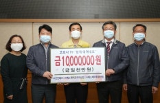 "코로나19 함께 극복해요"…충주 물품·성금 잇따라