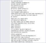 주진형의 담백하고 진솔한 소견…경청할 만 하다