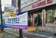 [포토뉴스] 소중한 한 표, 미래가 달라집니다~