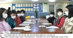 [세움내움 프로젝트] 학생기자들이 만난 직업 - 국회의원(國會議員)