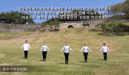 청주시립무용단, 코로나19 극복 청명 춤 체조 보급