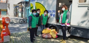 대전시새마을회, 2020년 이동빨래방 봉사 시작