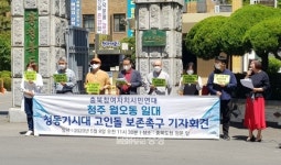 청주 월오동 고인돌 유적 보존되나?